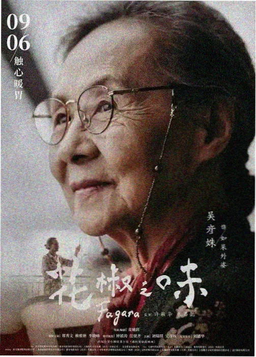 我的寄生兽妈妈漫画主视角少年的分镜特写