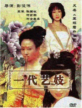 寄生兽题材漫画中寄生体意识形态示意